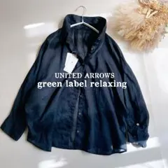 【未使用】グリーンレーベルリラクシング リネン タックブラウス シアー ブラック