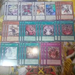 遊戯王　白き森　デッキ　パーツ　まとめ売り　ディアベル　罪宝　シリーズ
