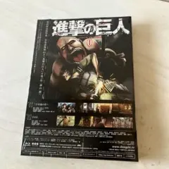 【未開封】進撃の巨人　1巻　Blu-ray 初回限定盤　特典漫画0巻付き