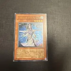 2026年最新】遊戯王 ミスティック・ソードマン lv4の人気アイテム