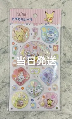 mori-no-hana様 リクエスト 2点 まとめ商品