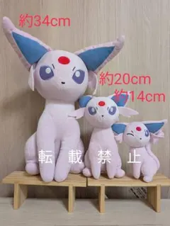 2026年最新】めちゃもふぐっと エーフィの人気アイテム - メルカリ