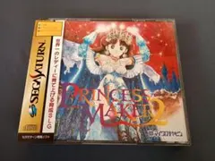 プリンセスメーカー2 セガサターン