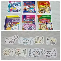 ちいかわ ベビー Chiikawa Baby フレークシール　サンリオコラボ