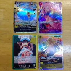S*y様 ワンピースカード　４枚セット