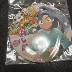 描き下ろしイラスト 綾部喜八郎 みんなで下町散策の段ver. BIG缶バッジ