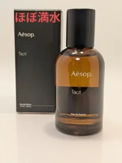 イソップ タシット オードパルファム 50ml - メルカリ