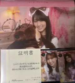 乃木坂46 賀喜遥香 アクリルスタンド 直筆サイン入り - メルカリ
