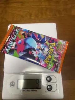 重量パック