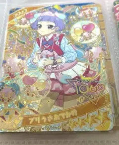 プリうさおでかけ (チィ)