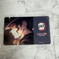 鬼滅の刃　ufotable お楽しみくじ　ポイントカード　鬼舞辻無惨