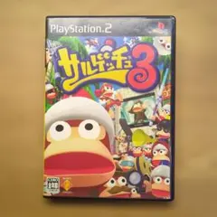 サルゲッチュ3 PlayStation 2