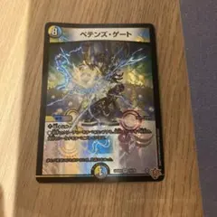 デュエルマスターズ ペテンズゲート