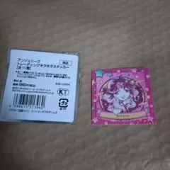 オリヴィエ　キラキラステッカー　アンジェリークメモワール2025