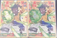 イナズマイレブンGOトレーディングカード　TCGイナズマレア　マックロニージョ