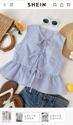 SHEIN Comfortcana ストライプノースリーブトップス