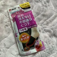 ♥︎つま先ありインナーソックス ブラック フリーサイズ♥︎