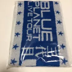 三代目JSB  新品マフラータオル　BLUE PLANET ファイナル