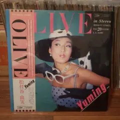 非売品】松任谷由実『YUMING NEWS』vol.1 (1982年) - メルカリ