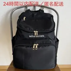 selva secreta マザーズバッグ