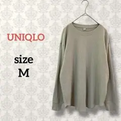 UNIQLO【M】ワッフルクルーネックＴ（長袖）ライトグリーン カジュアル 無地