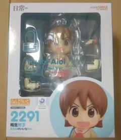 日常 相生祐子 ねんどろいど - メルカリ