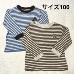 100 petit main ストライプ 長袖カットソー　保育園　幼稚園