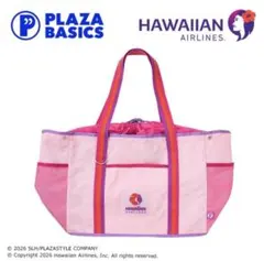 HAWAIIAN AIRLINES ハワイアン航空 保冷トートバッグ　PLAZAのサムネイル