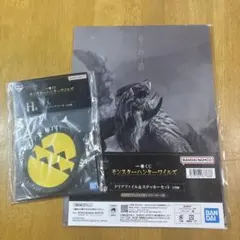 モンスターハンター ワイルズ 一番くじ H賞 ラバーアソート