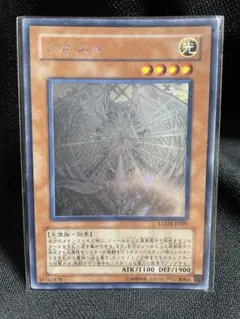 2026年最新】遊戯王 ホログラフィック オネストの人気アイテム - メルカリ