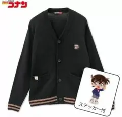名探偵コナン 　ニットカーディガン　喫茶ポアロ　安室透　キャラクターグッズ