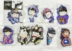 おそ松さん ラバスト まとめ売り 一松 多め