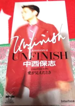 中西保志 UNFINISH あの日の君がいる