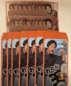 桐山照史 男前カード 笑倍繁盛袋