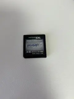 ポケットモンスター ソウルシルバー ds