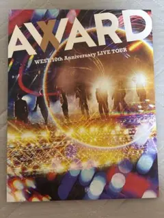WEST. LIVE TOUR AWARD 初回盤 Blu-ray