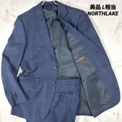 【美品】NORTHLAKE セットアップ スーツ　ペンチェック　ネイビー L相当
