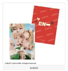 SUNOO クリアファイル　ENHYPEN