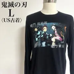 鬼滅の刃 ロンT 炭治郎 禰豆子 両面プリント 人気アニメ 公式デザイン　USのサムネイル