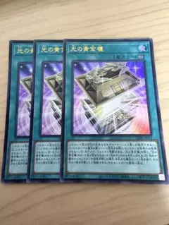 2026年最新】光の黄金櫃の人気アイテム - メルカリ