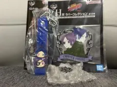 一番くじ 家庭教師ヒットマンREBORN! リボーン　霧　セット