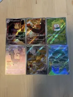 ポケモンカードセット　AR5枚+SR1枚