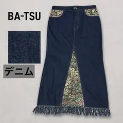 バツ BA-TSU デニムロングスカート フラワー切替 フリンジ裾 個性的 花柄のサムネイル