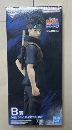 2026年最新】シスイ 一番くじの人気アイテム - メルカリ