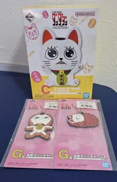 一番くじ ダンダダン C賞 ターボババア ソフビ貯金箱及びまとめ売り