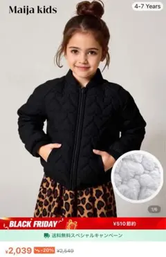 Maija kids ブラック キルティングジャケット 6Y