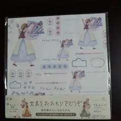 ちーこ様 リクエスト 2点 まとめ商品