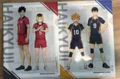くら寿司　コラボ　ハイキュー　クリアファイル　2種