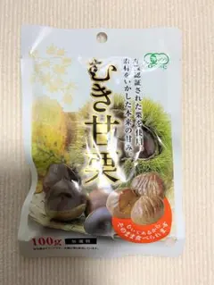 有機むき甘栗　100gのサムネイル