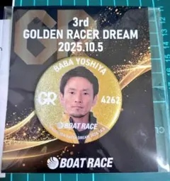 Item thumbnail for item 1acc6dba-fbbe-47d1-a476-4c6b0a9e5590